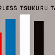 Illustration for article titled Haruki Murakami delivers his most human novel yet